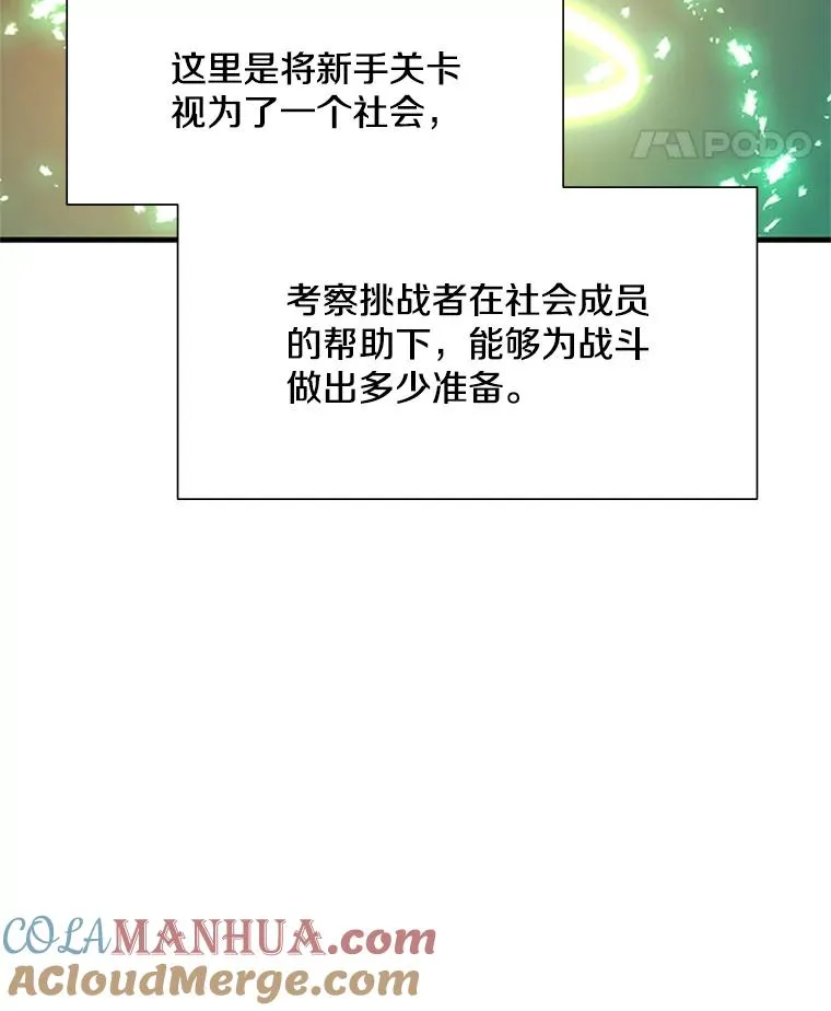 106.等待的时间44