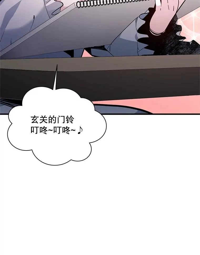 159.创造权能6