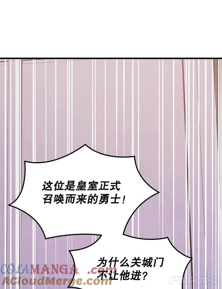 173.成了小偷？96