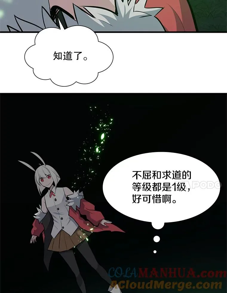 51.接受试炼60
