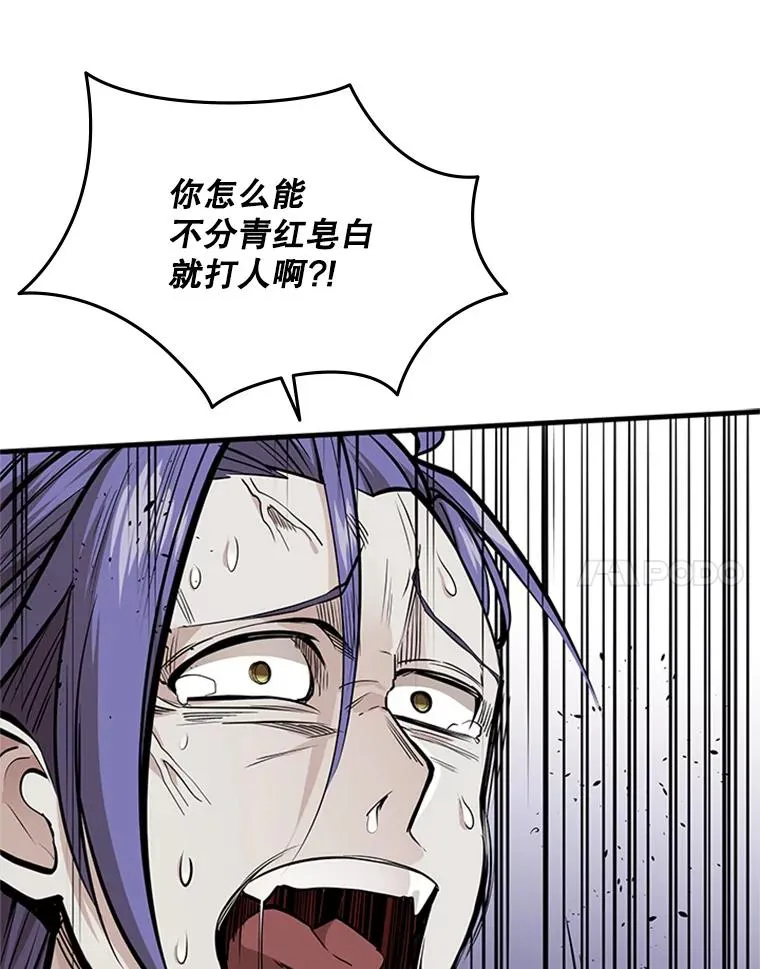 33.大融合之日（3）53