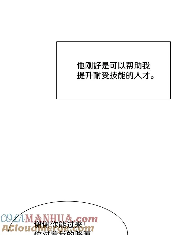 60.自卫队会议88