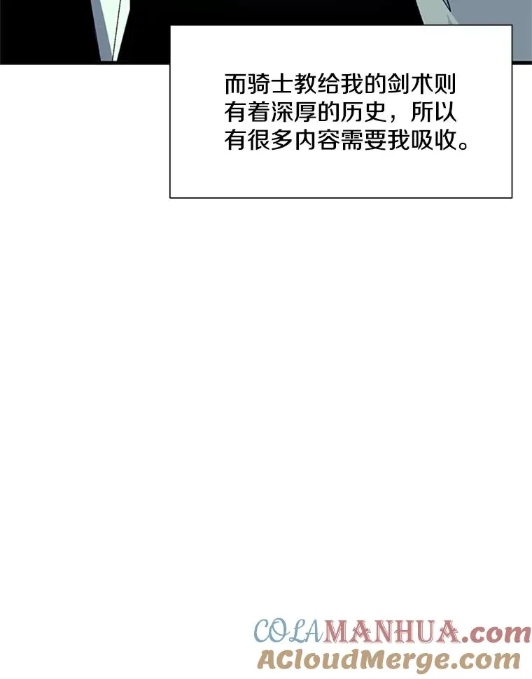 95.不断怀疑112