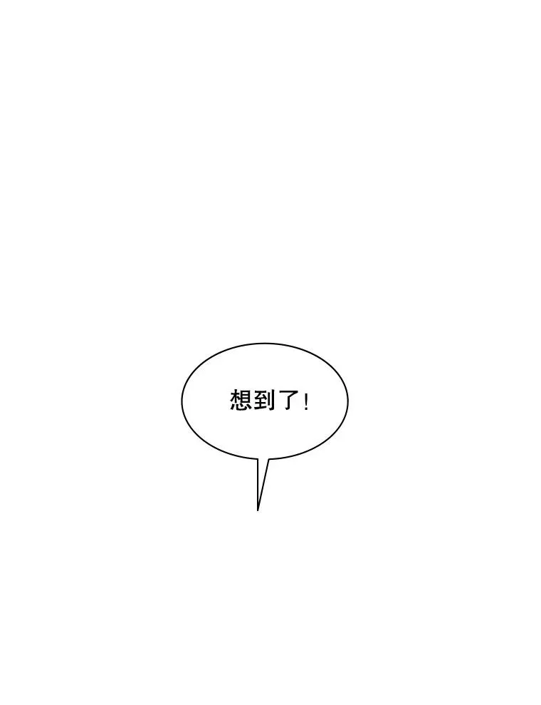 129.准备势力战97