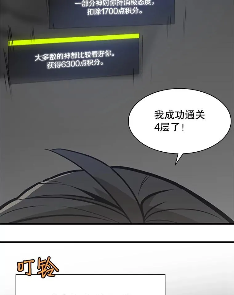 28.4层通关45