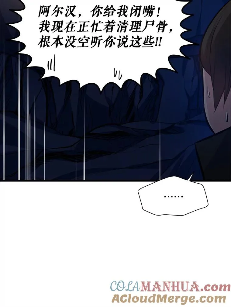 103.16层通关16