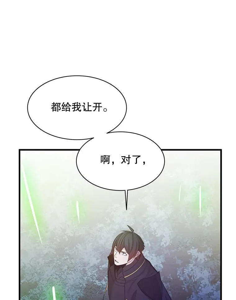 147.临阵脱逃42
