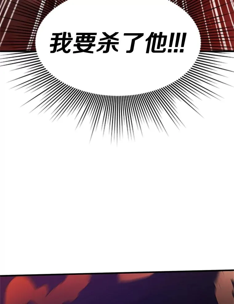 138.大开杀戒97