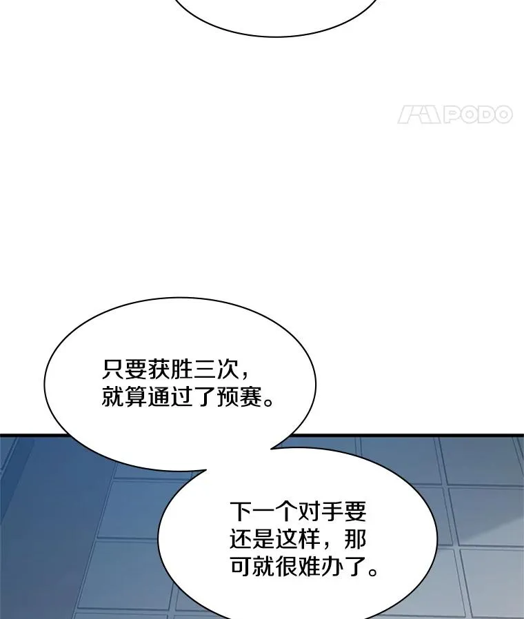 120.突发情况129