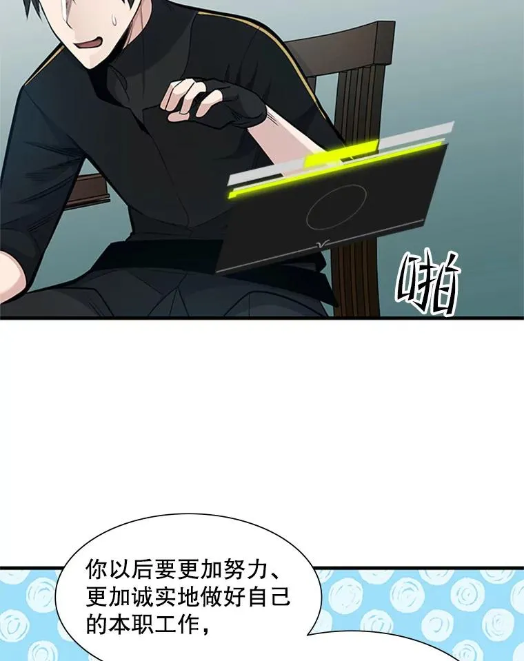 68.12层通关78