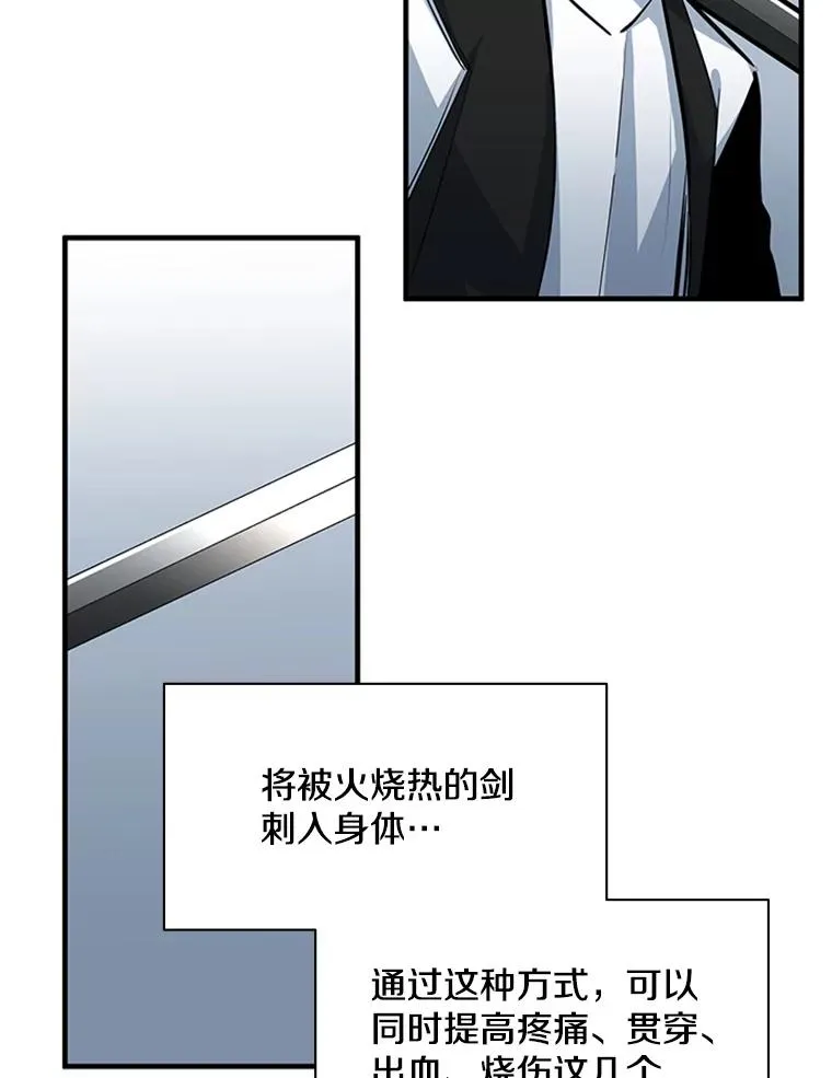 15.痛苦回忆73