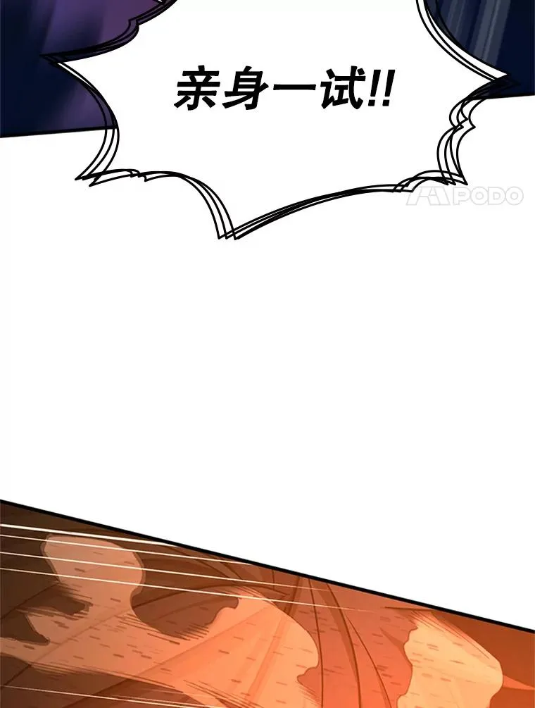 149.叫醒教母153