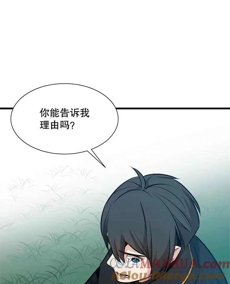 103.16层通关120