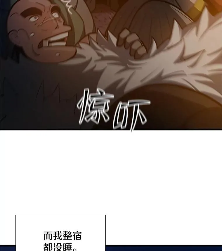 95.不断怀疑30