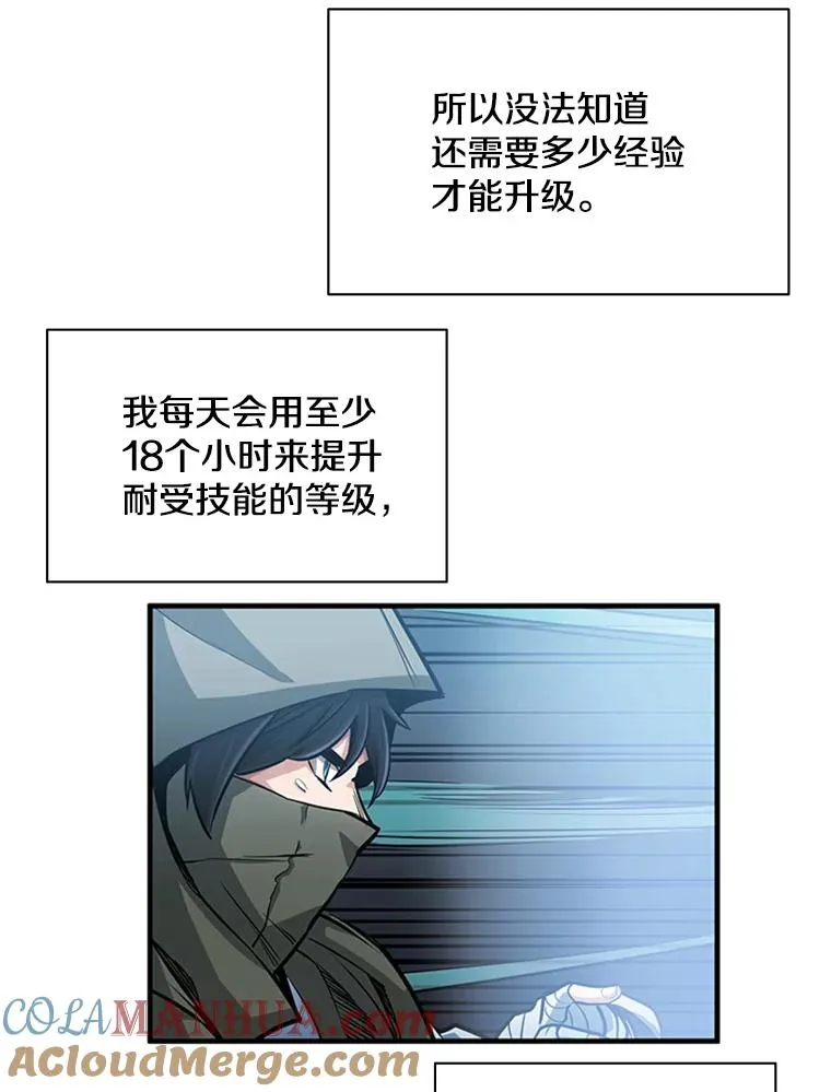 14.冰火两重天76