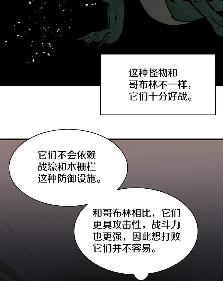 31.大融合之日（1）39