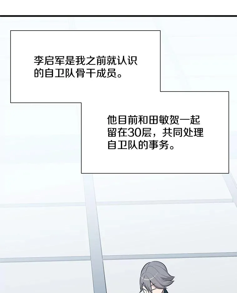 86.团体战（1）107