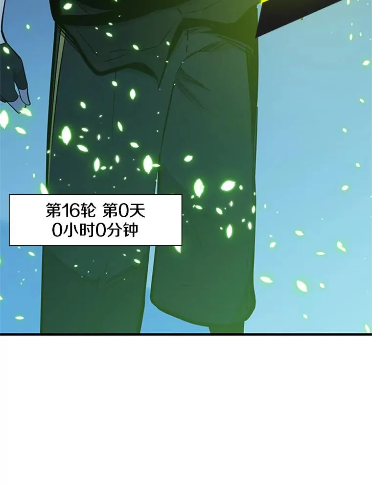 81.竞赛开始102