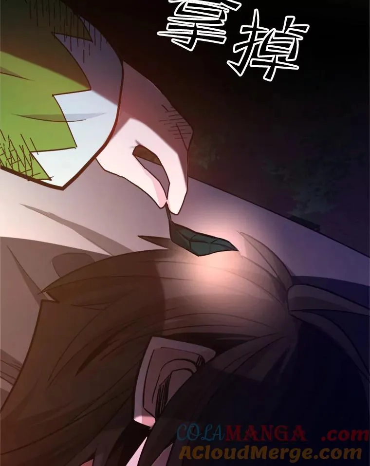 142.变成保姆？12