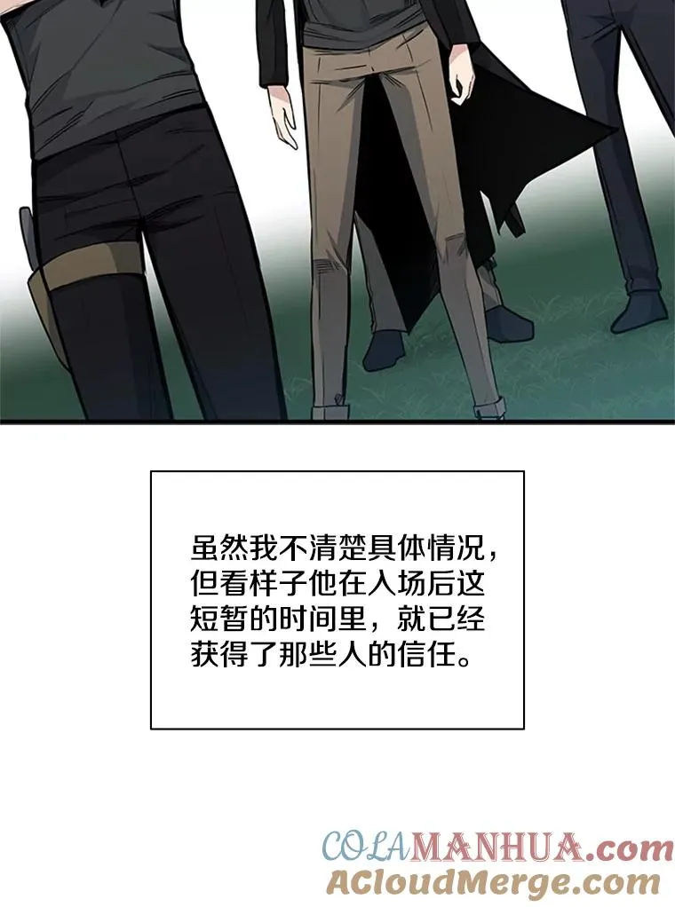 33.大融合之日（3）20