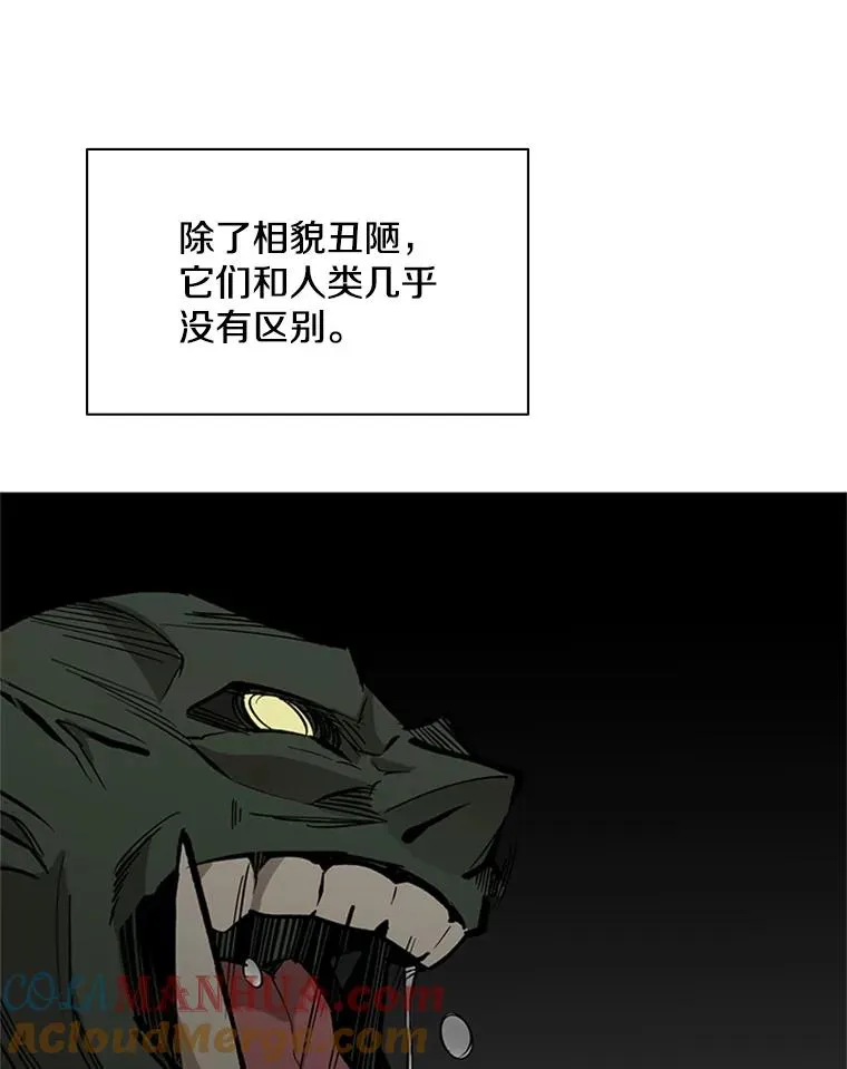 29.购买新武器48