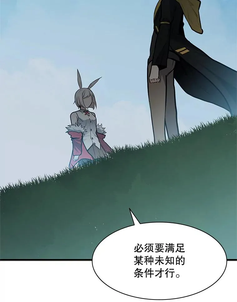 28.4层通关109