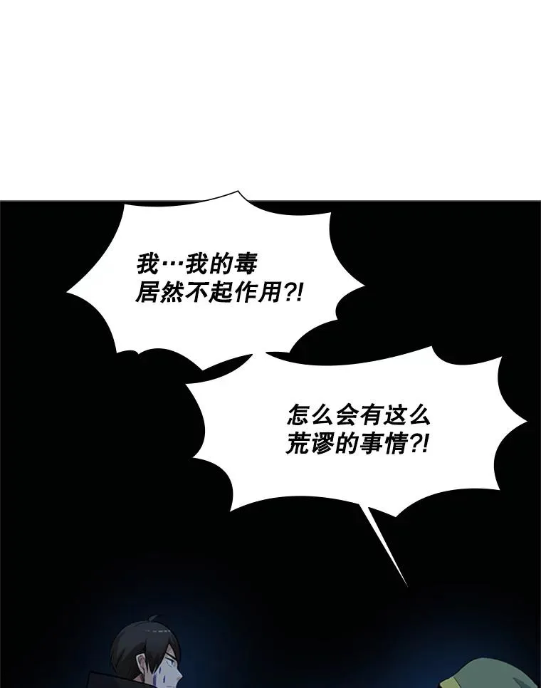 93.逐个解决95