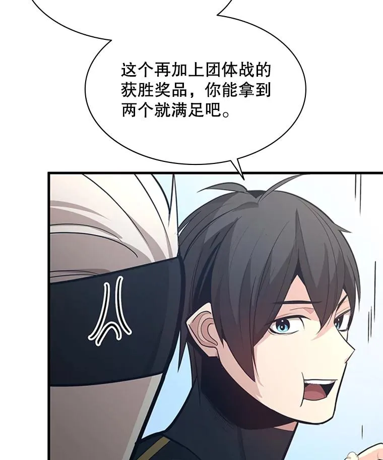 119.观战15