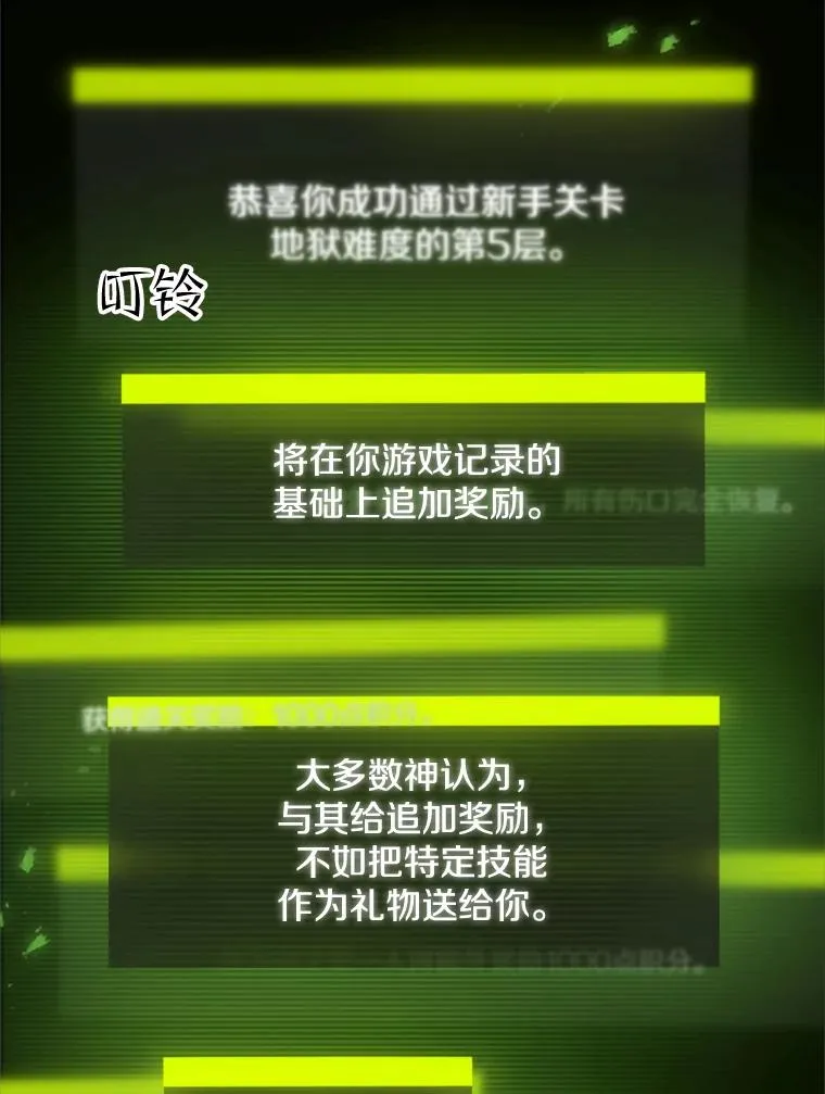 39.死者召唤81