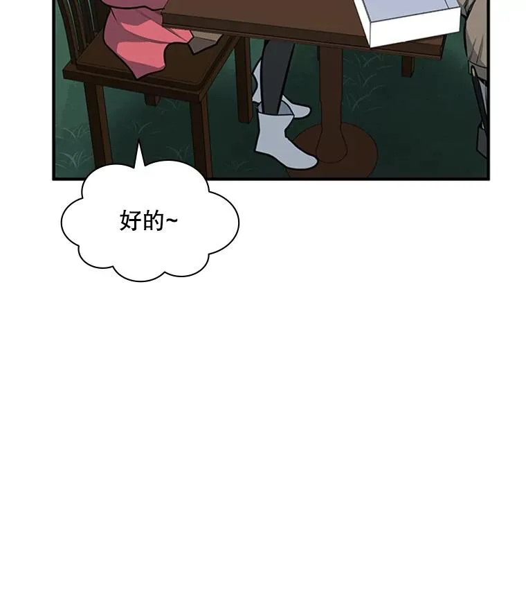 21.又有奖励87