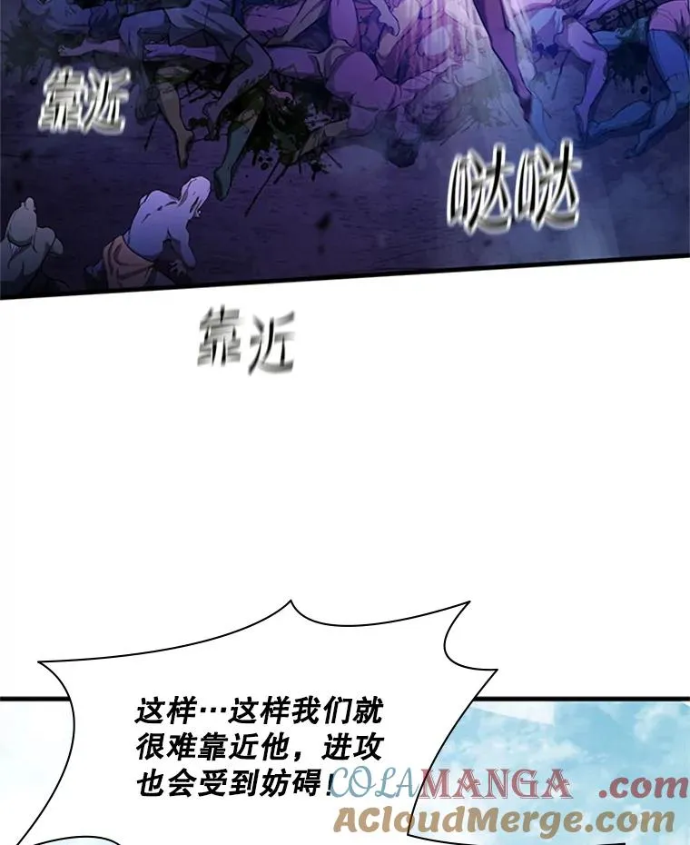 156.伊达出事104