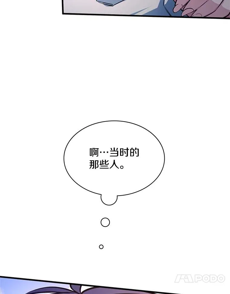 174.26层通关13