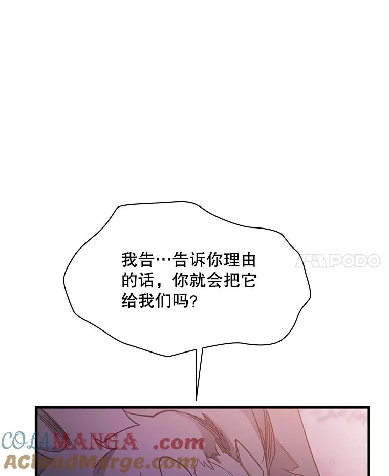 155.找回人性64