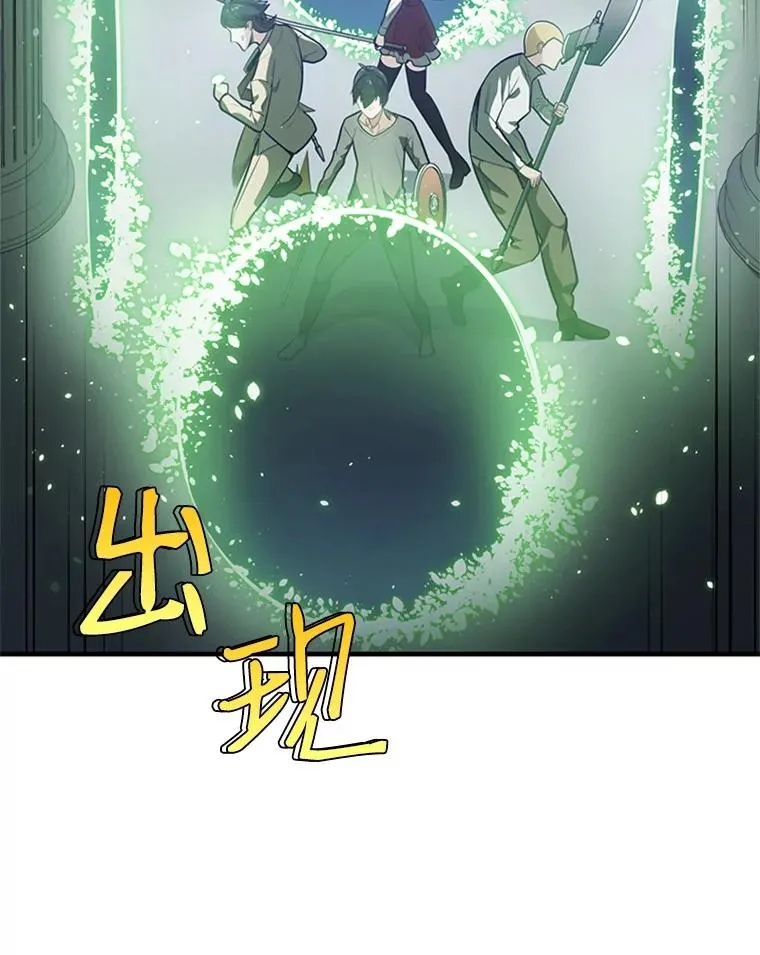 3.游戏开始143