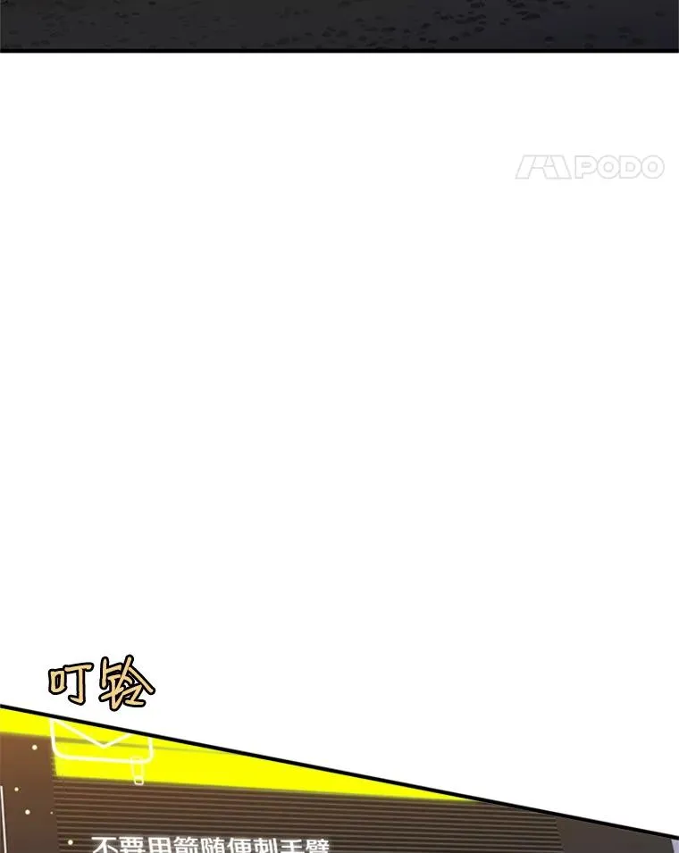 23.哥布林出现14