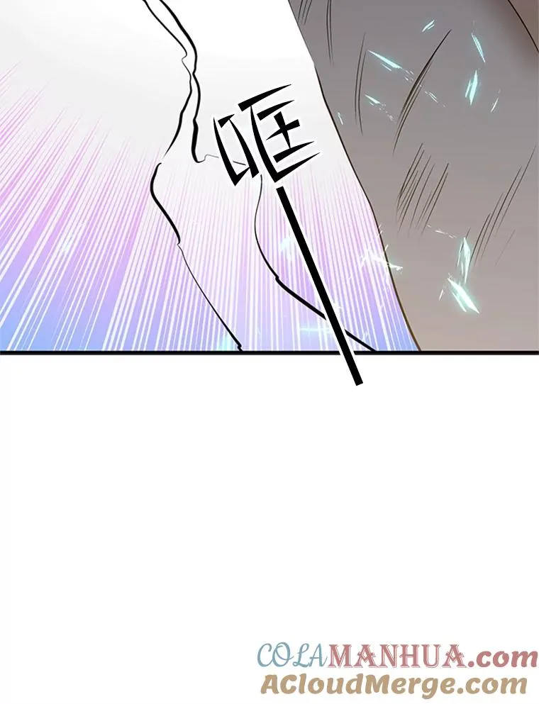 65.伪龙60