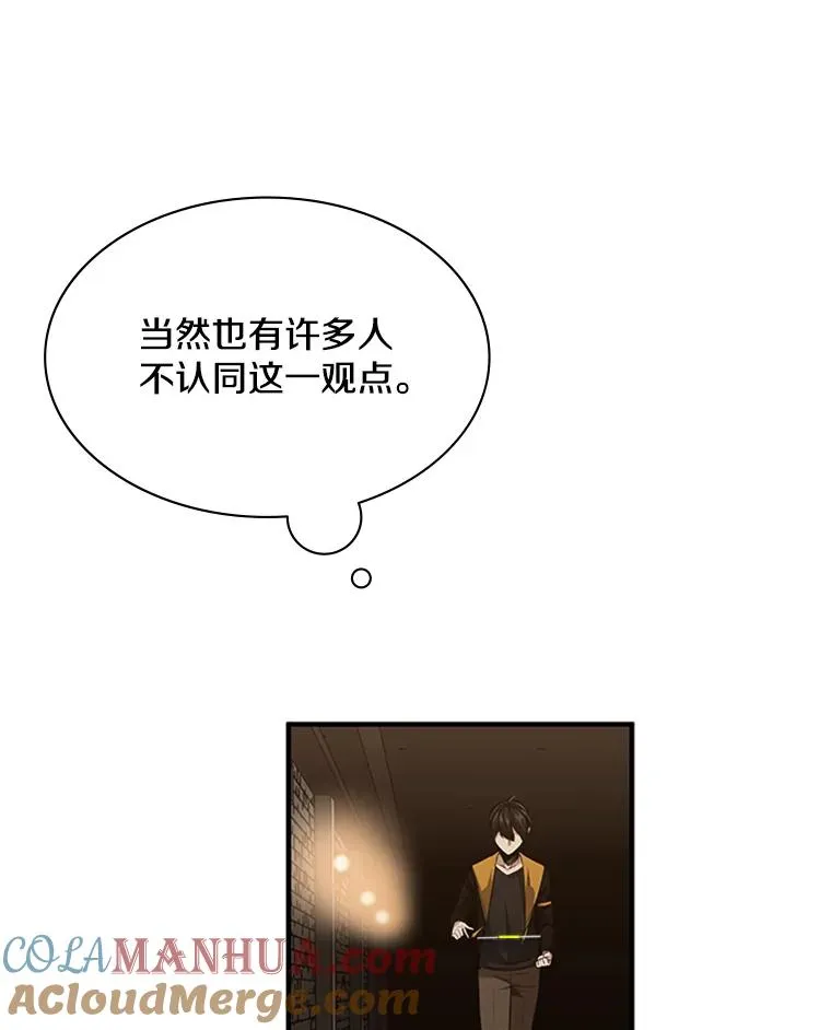 23.哥布林出现72