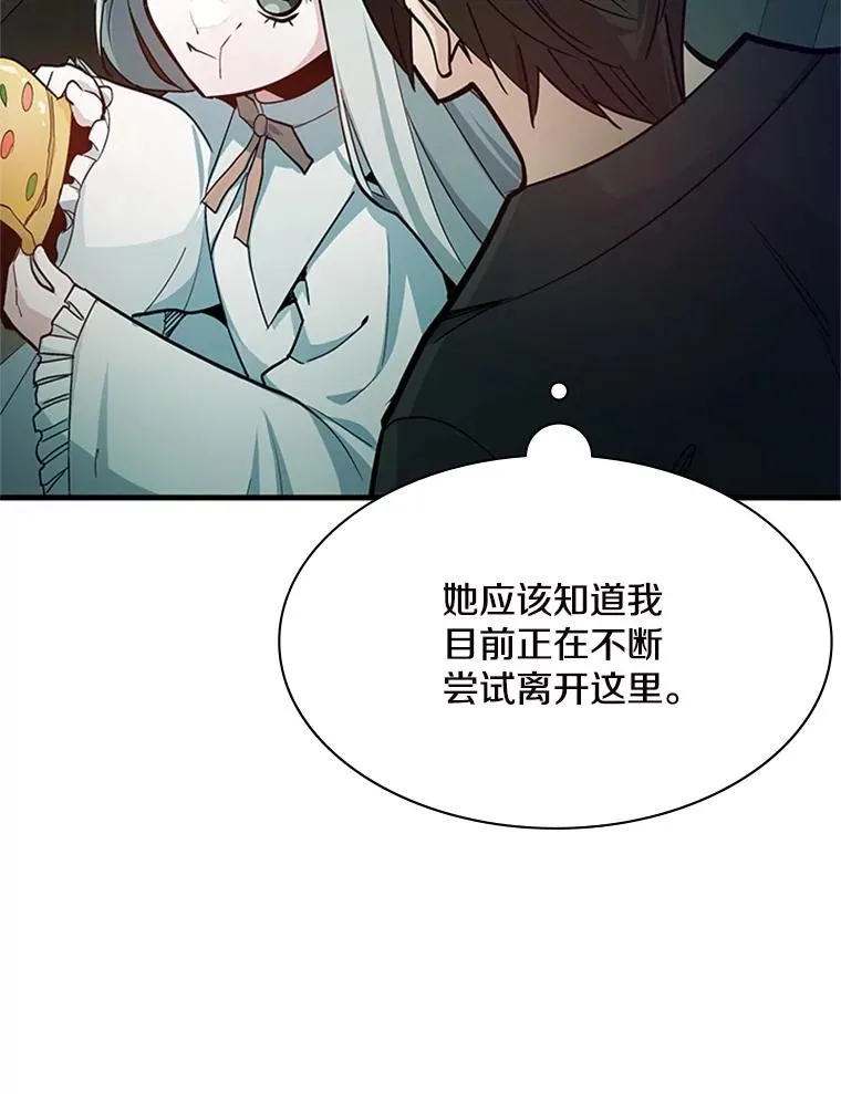 140.19层关卡82
