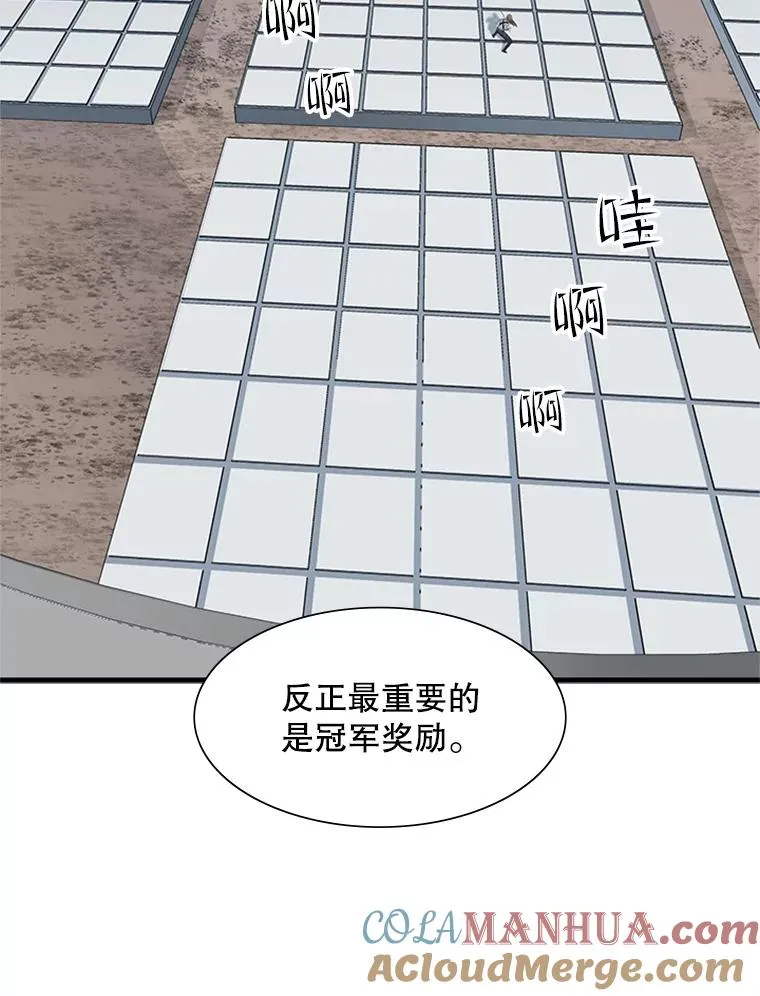 83.预赛（2）104