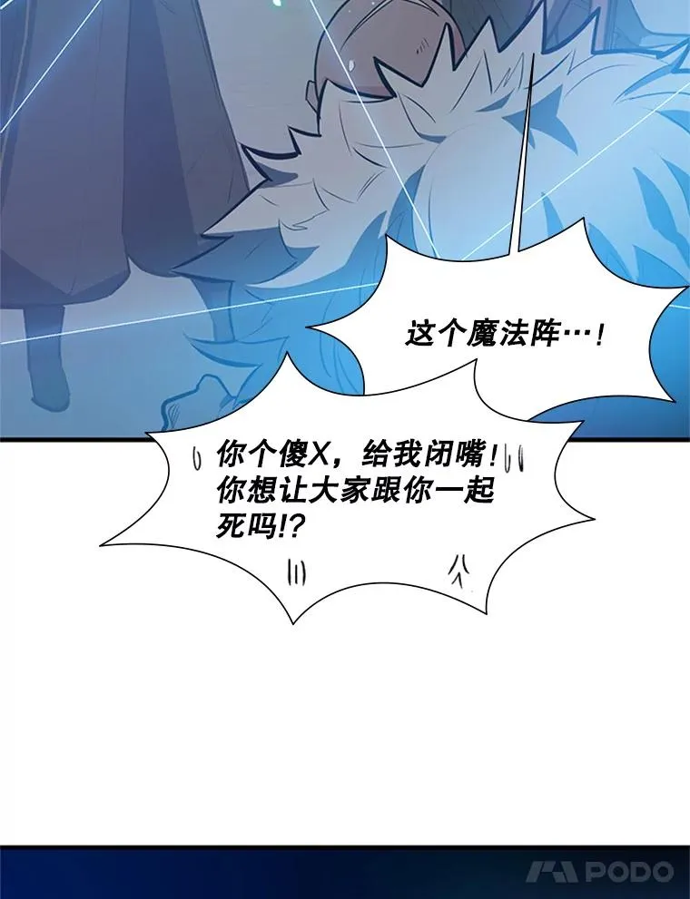 94.获取情报58