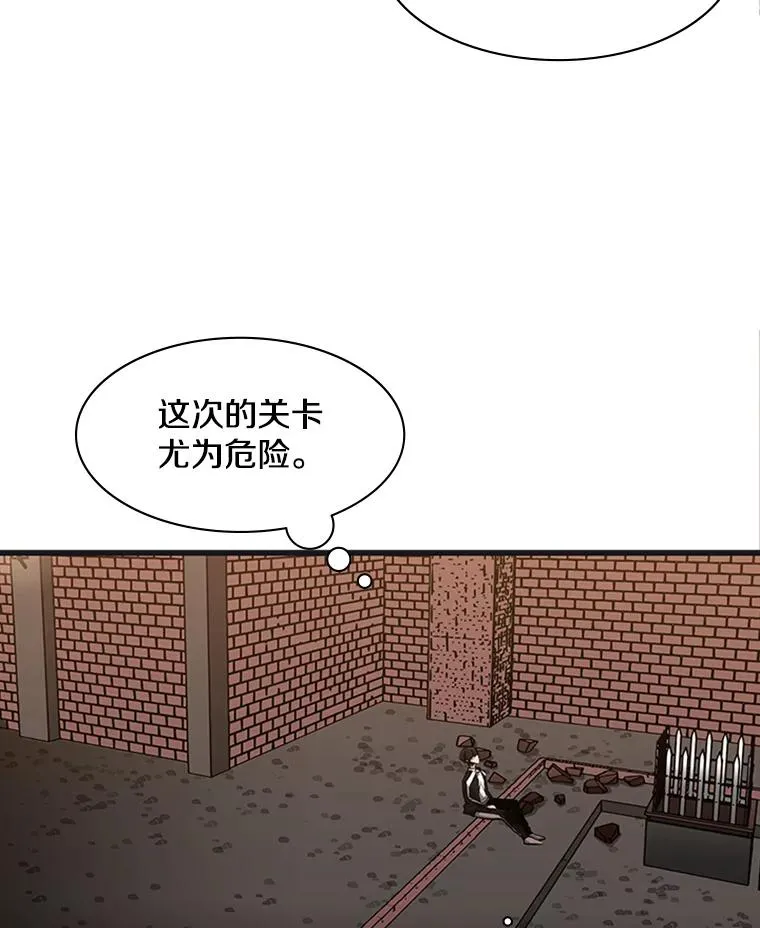 14.冰火两重天17