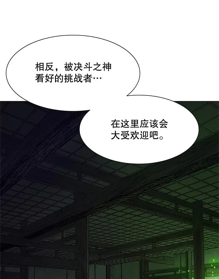 69.挑战13层81