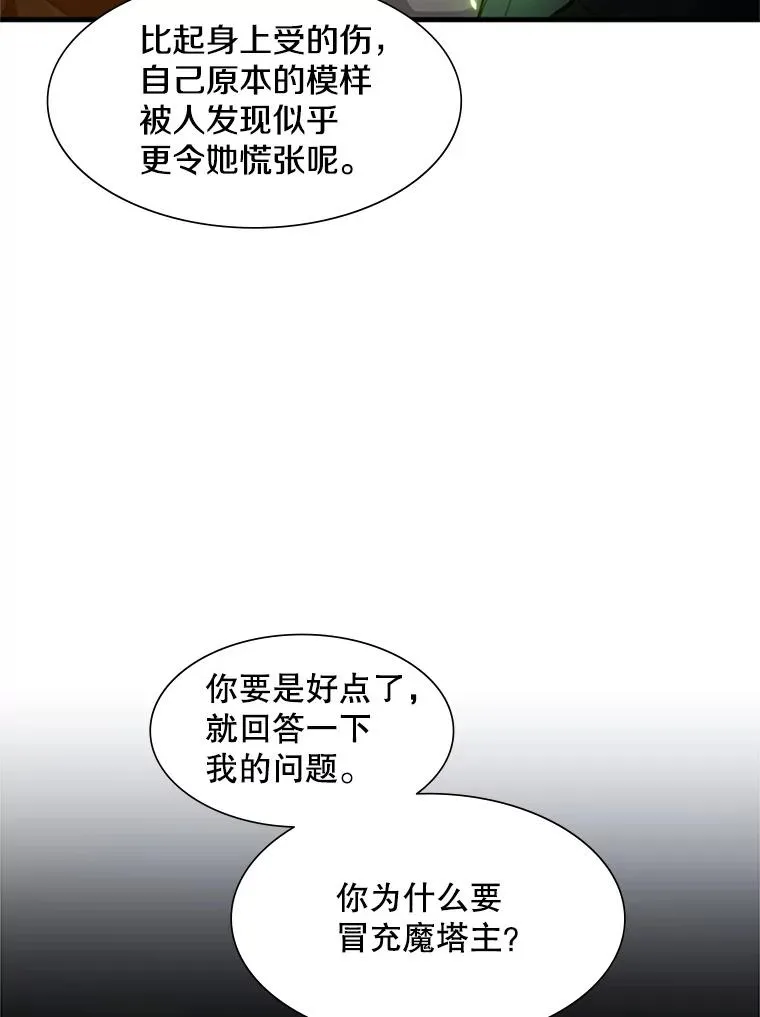 96.女人？46