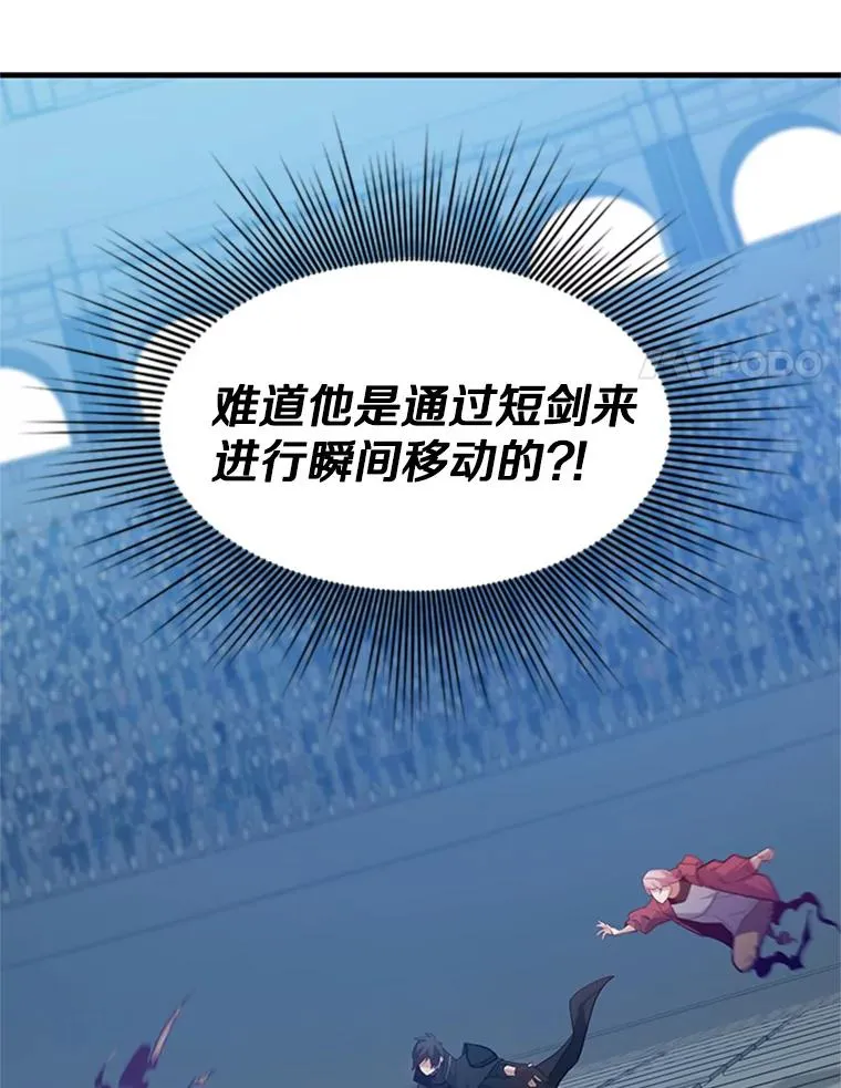 119.观战138