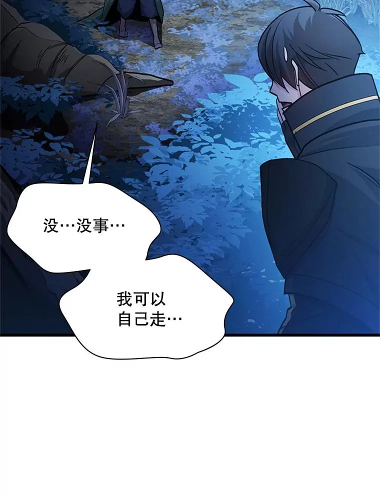 144.带他离开94