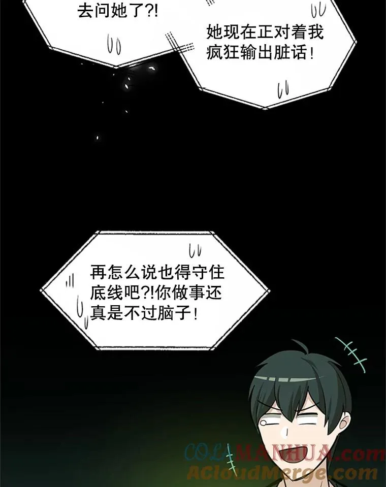 42.朋友的离开52