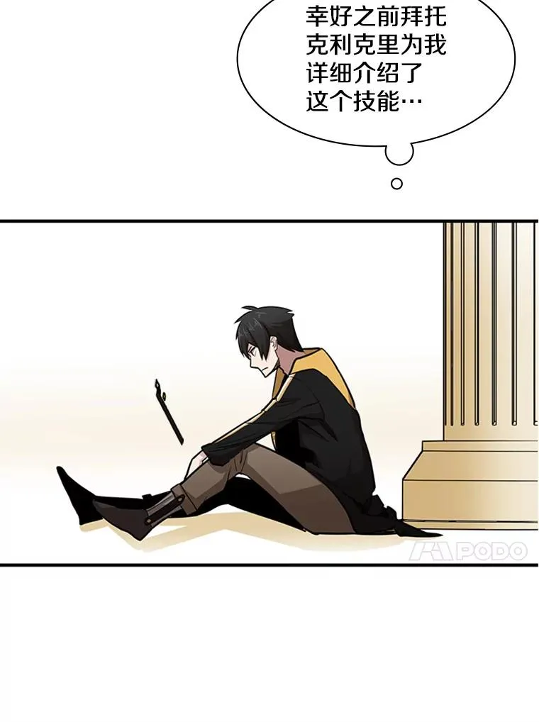18.不断练习98