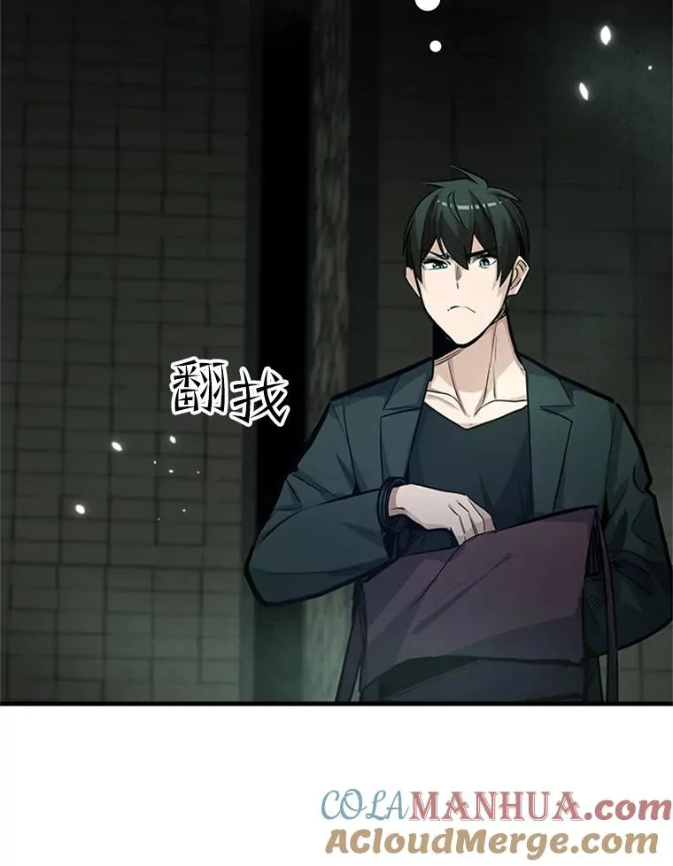 91.16层关卡20