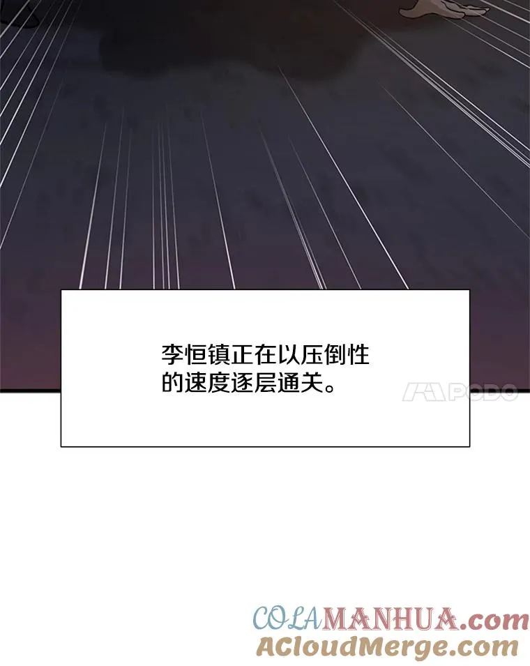 105.苦恼24