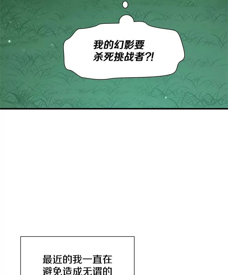 104.快速通关115